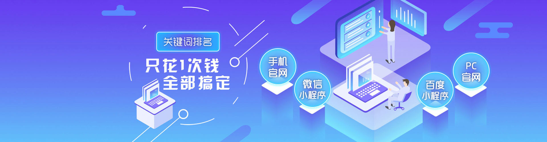 谢家集sem主管
