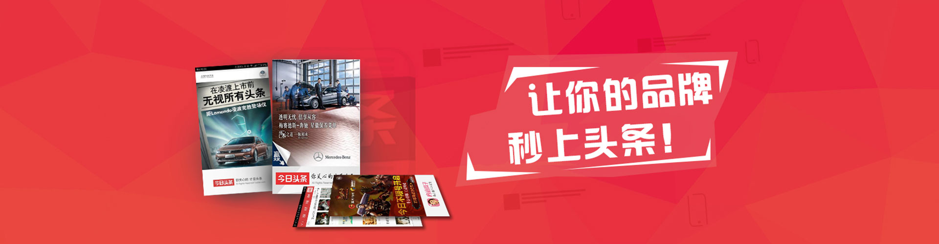 谢家集百度竞价广告