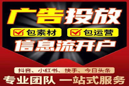 信息流广告代理助力教育行业实现品牌升级