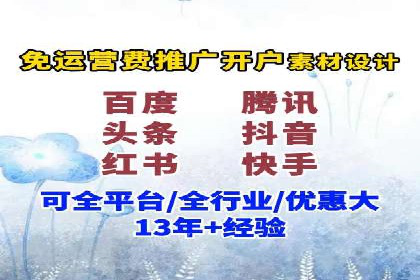 百度SEM与竞价排名策略的深度结合案例