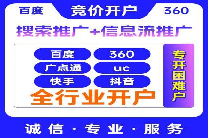 谷歌竞价广告的关键词选择与优化案例